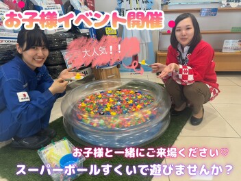 お子様イベント開催☆情報解禁！？フロンクス?！